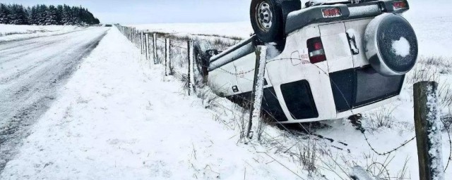 结冰路面开车注意事项 结冰路面开车有哪些注意事项