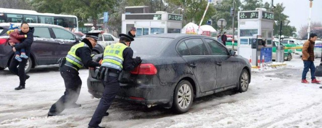 结冰路面怎么上坡开车 结冰路面上坡开车方式分享