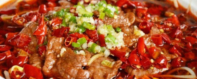 水煮牛肉的精确技巧 水煮牛肉的做法
