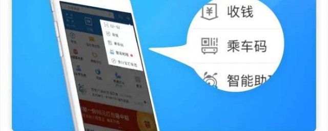 地铁卡使用的办法 地铁卡怎么使用