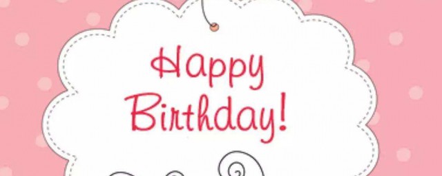 妈妈生日感人的话语 妈妈生日经典说说