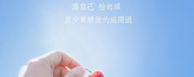 工作伤心的句子 描写工作伤心的句子