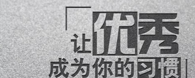 激励队友的话 激励队友正能量的话