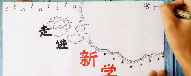 设定目标之后该如何做 设定目标后的做法