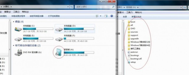 磁盘出现感叹号怎么解决 硬盘上出现一个感叹号解决方式