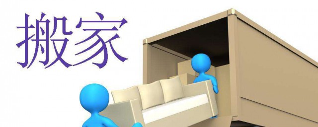 搬家送灯代表什么 朋友搬家除了送灯还可以送什么
