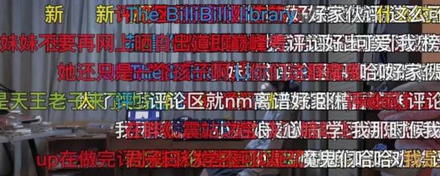 新概念网暴是什么梗 新概念网暴意思如下