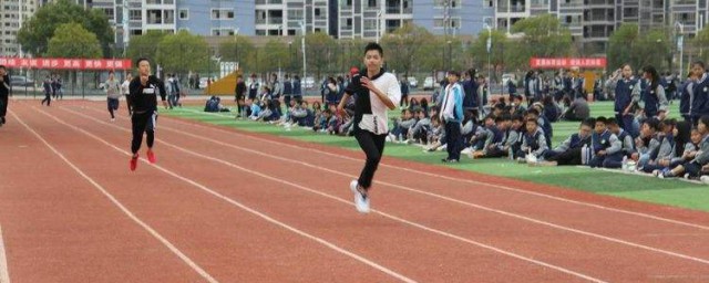 运动会长跑技巧 运动会长跑技巧简介