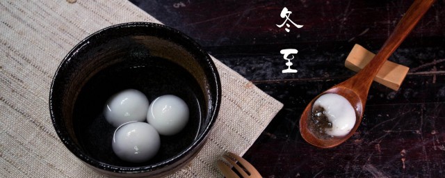 冬至做汤圆搞笑说说 有什么做汤圆的说说