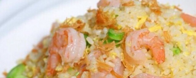 虾仁山药米饭怎么做 怎么做虾仁山药米饭