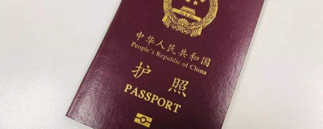 出国留学办护照的流程 怎样办理出国留学护照
