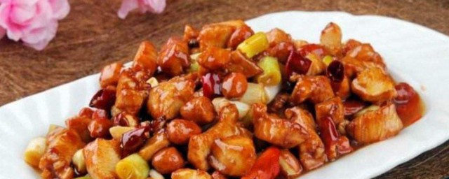 宫保鸡丁怎样做 宫保鸡丁这道菜式起源于哪里