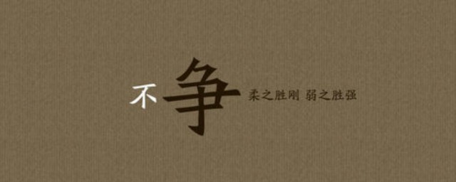 班级激励名言 班级名言警句