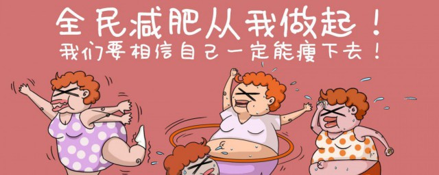 科学的脸部减肥技巧 科学的脸部减肥小妙招