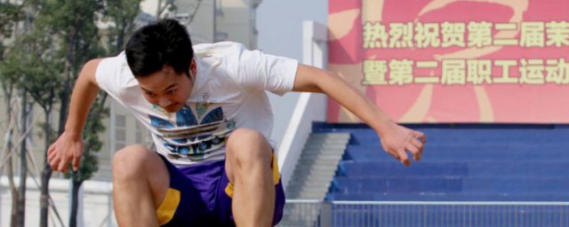 跳远的小诀窍 怎样跳远