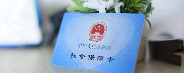社保公司是怎样缴的 社保公司是怎样缴的