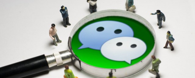 适合一家人微信群名称 适合一家人微信群名称大全