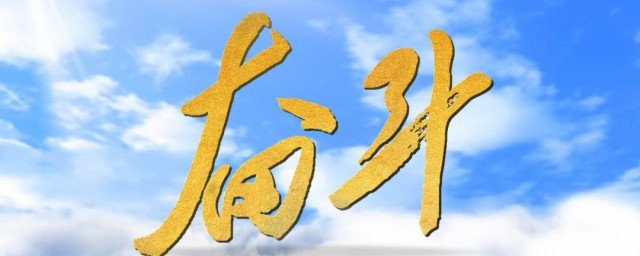 奋斗b是什么意思 怎样解释奋斗b