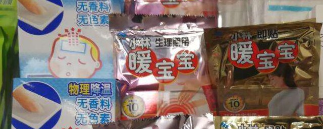 暖宝宝发热原理 暖宝宝发热原理简述