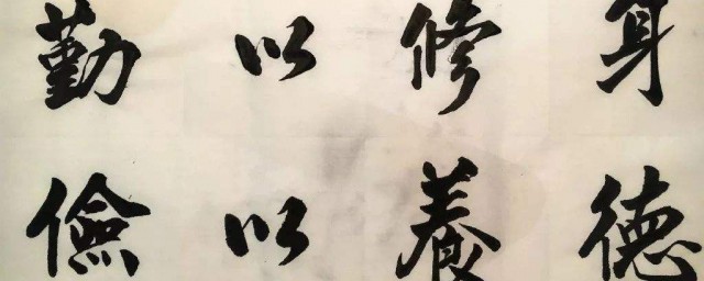 怎样练书法才是精确的 练书法的精确技巧简介