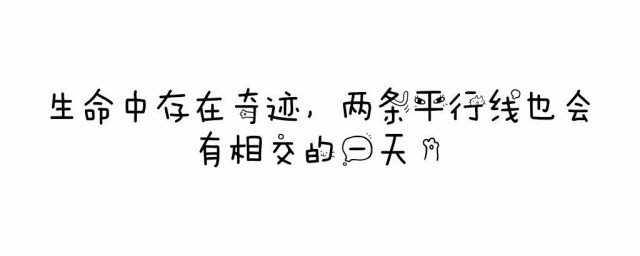 简短搞笑个性签名 有趣简单的个性签名推荐
