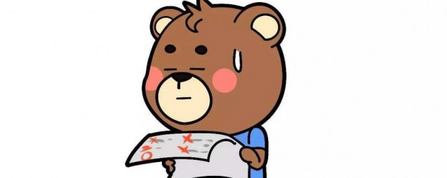 怎样精确面对孩子成绩下滑 怎样对待孩子成绩下滑