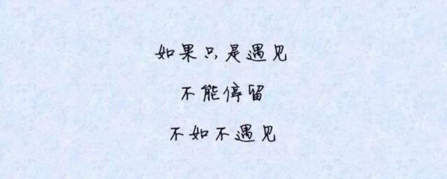 简短伤感文字说说 伤感文字说说这样写