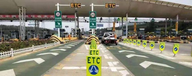 怎样查etc通行明细 查etc通行明细的技巧