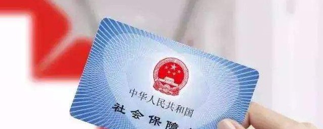 个人医保怎样缴费的 个人医保怎样缴费