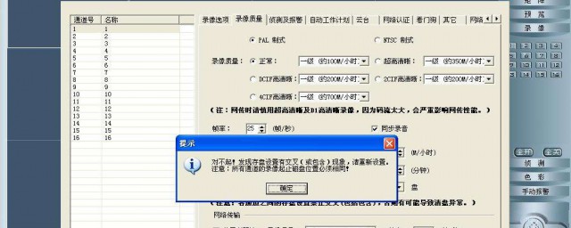 psd显示存盘已满如何解决 psd显示存盘已满的解决要领