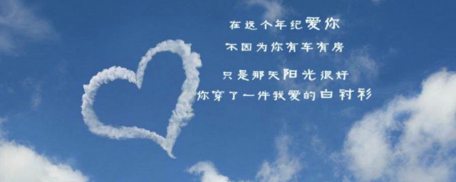 想念男朋友的句子简短 思念男朋友的唯美句子