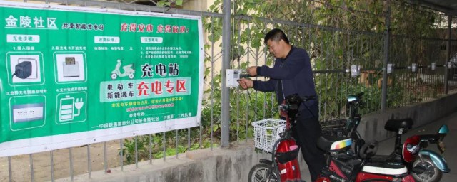 公共电动车充电怎样充 共享电动车充电技巧汇总