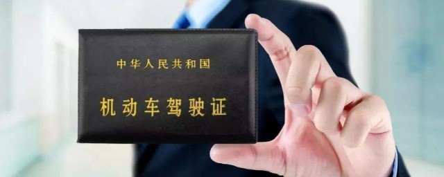 科目四答题的技巧 考驾驶证怎样答科目四