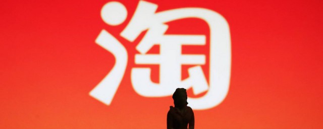 淘宝频繁退货会如何 淘宝经常退货的后果