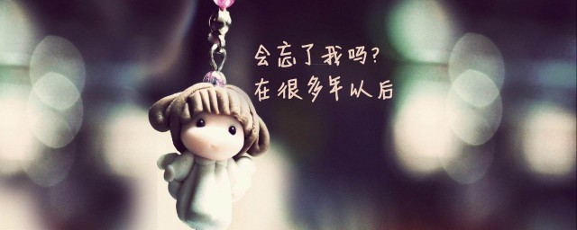 听过哪些伤感的话语 伤感的话语有什么