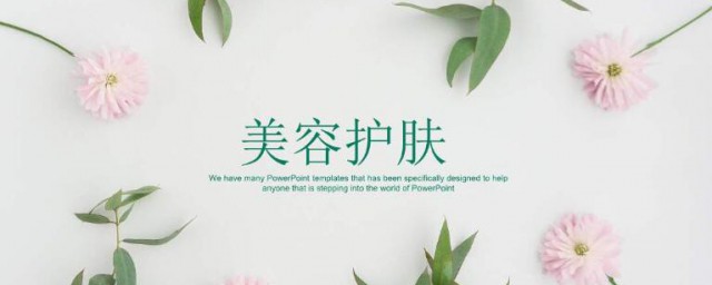 怎样保养皮肤美白 保养皮肤美白的技巧有哪些
