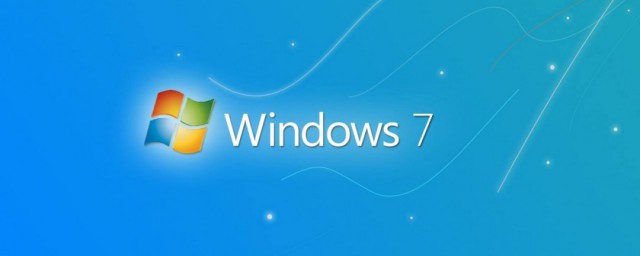 win7修改激活码教程 win7如何修改激活码