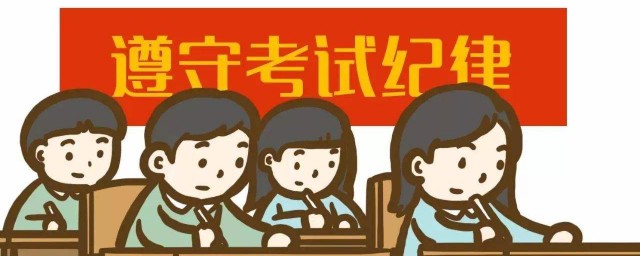 关于考试的经典说说 有什么关于考试的说说