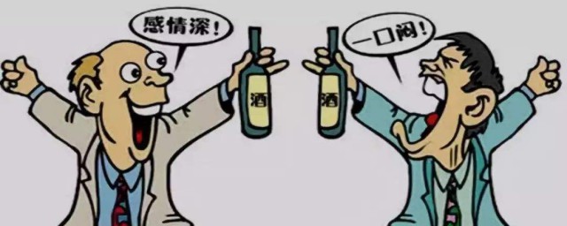 酒桌文化的经典句子 有什么酒桌文化的句子