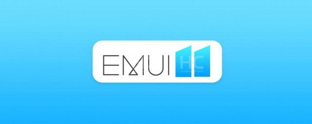 华为emui11如何更新 更新华为emui11的要领介绍