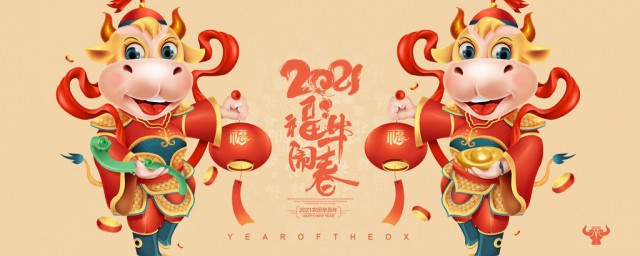 2023什么年 关于2023年的介绍