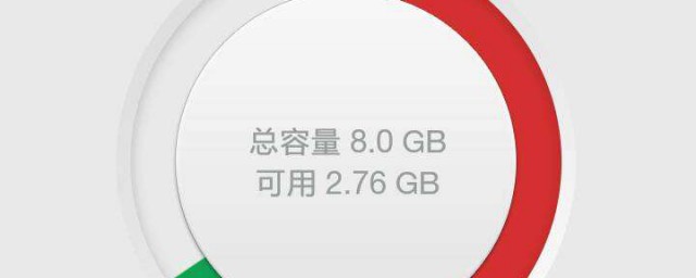 如何清除手机内存垃圾 清理手机内存的方式介绍