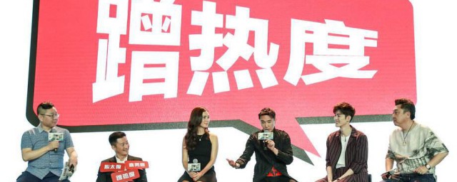 蹭热度是什么意思 怎样理解蹭热度