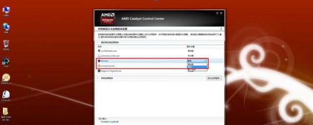 amd是什么意思 amd公司涉及的领域