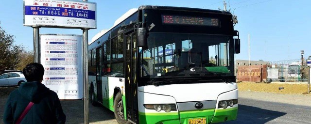 怎样坐公交车不晕车 坐公交车晕车怎样缓解