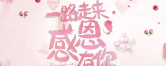感恩朋友的经典语录 描写感恩朋友的经典语录