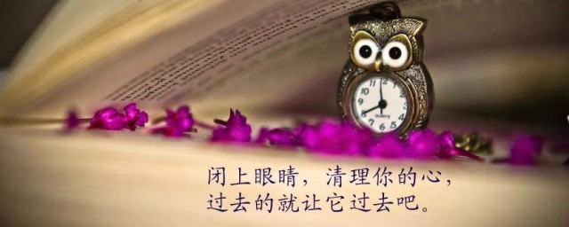 有哲理的话关于心境 关于心境有哲理的话