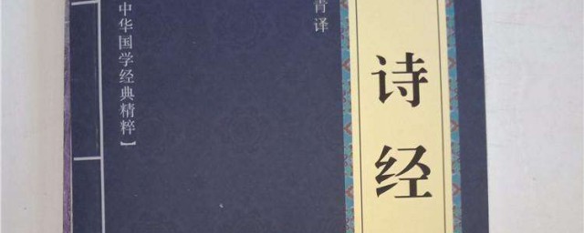 六经是哪六经 六经介绍