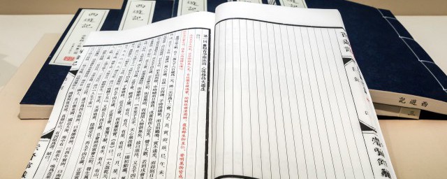 天行健什么意思 天行健含义介绍
