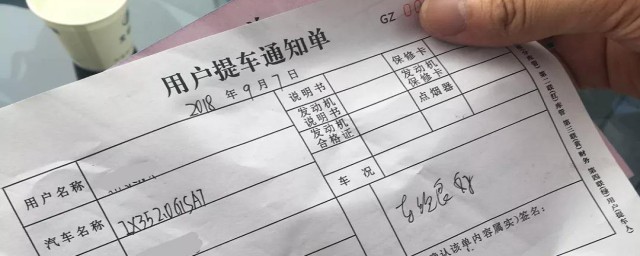 检车需要带什么 检车需要的材料